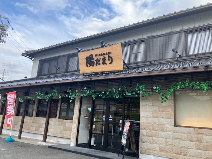 店名は100から200ほどの案の中から選ばれました