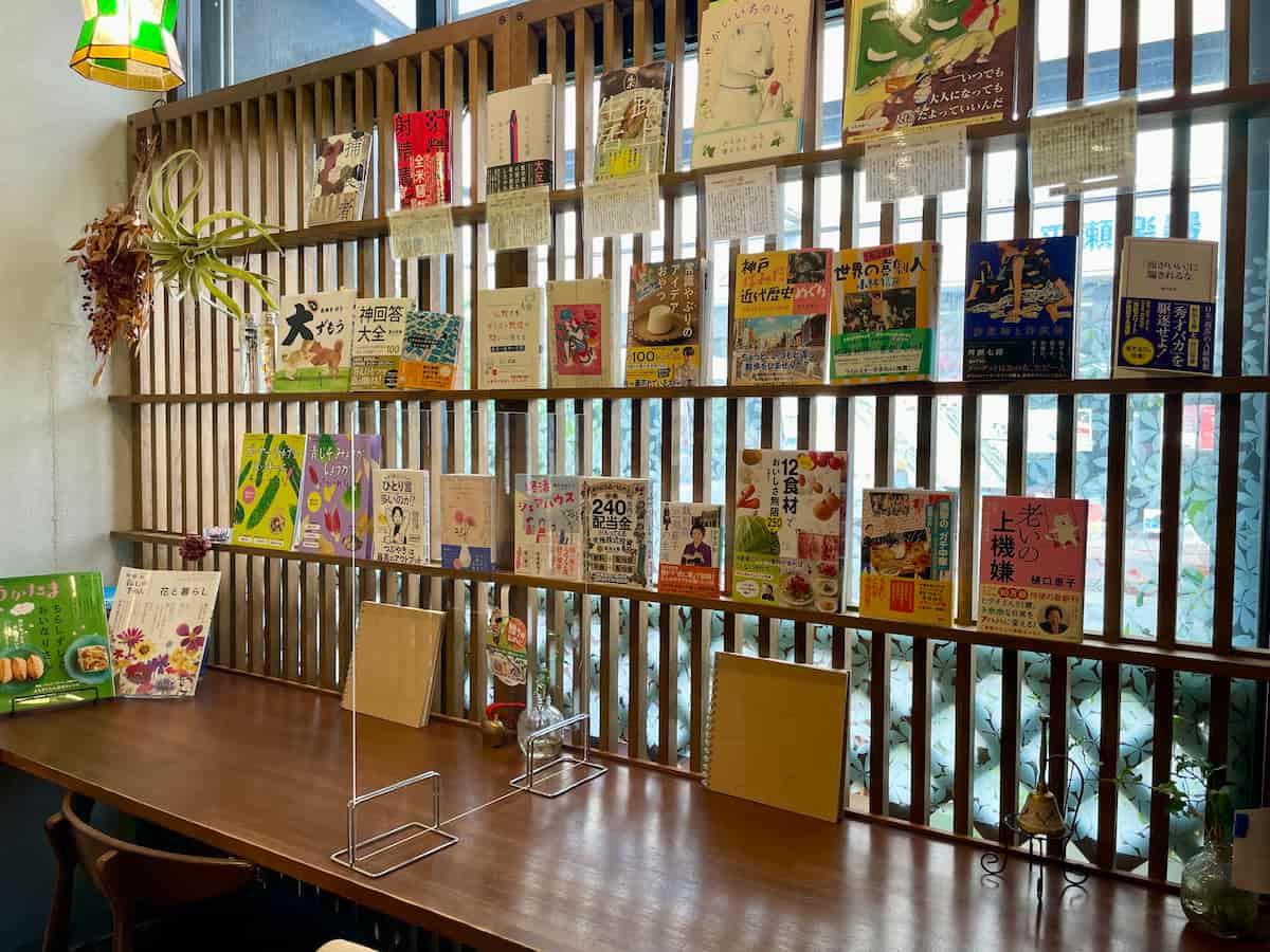 三田市中央町にある『本となごみの空間オクショウ』でワッフルバーガーをいただきました [画像]
