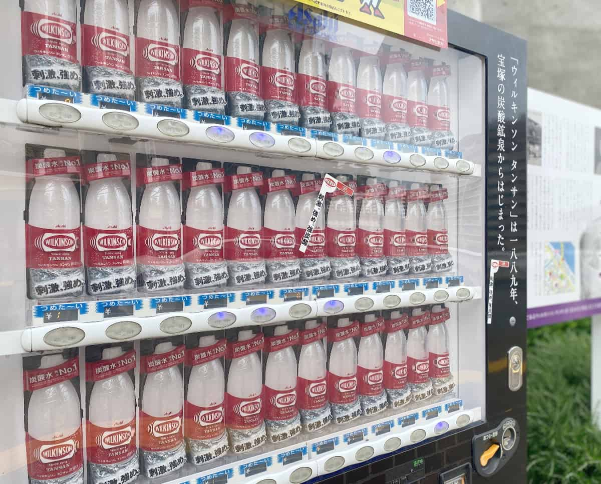 ＜ウィルキンソン炭酸水＞だけの自販機は『ホテル若水（宝塚市）』の前に設置されています