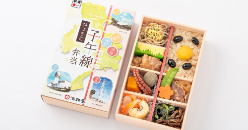 淡路屋が日本標準時がテーマの「ひょうご子午線弁当」を発売　神戸市