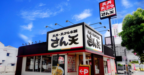 天丼・天ぷら本舗「さん天 尼崎立花店」がリニューアルオープン　尼崎市