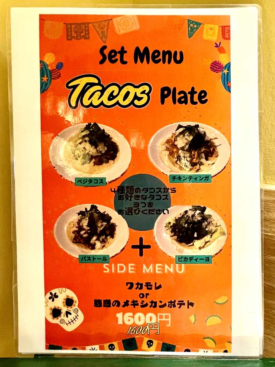 『Umacchi Tacos（ウマッチ タコス）』で“本場のタコス”を味わってきました　神戸市 [画像]