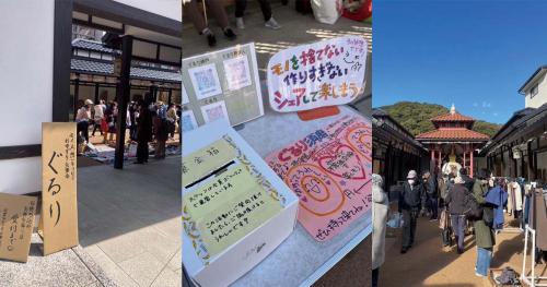 須磨寺で「ぐるり須磨」が毎月21日に開催　神戸市
