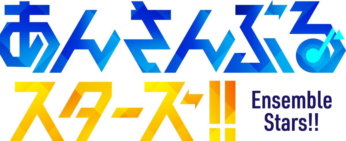 『あんさんぶるスターズ！！』CD発売記念☆うろこの家&amp;展望ギャラリーコラボイベント開催中　神戸市 [画像]