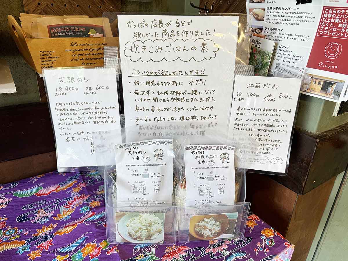 花屋敷にある沖縄そば・家庭料理「かっぱ食堂」で名物のソーキそばを食べてきました　川西市 [画像]