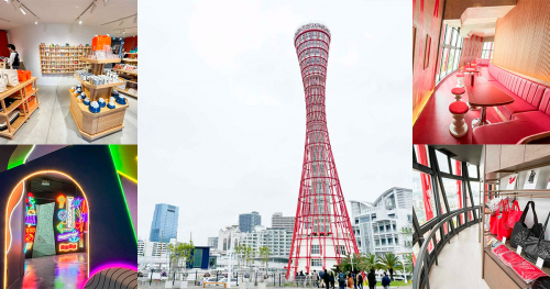 4月26日にリニューアルオープンする『神戸ポートタワー』へ一足お先に行ってきました　神戸市