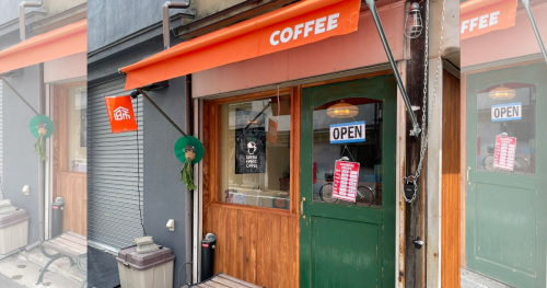 忍町にオープンした『GREEN HANDS COFFEE』に行ってきました　姫路市