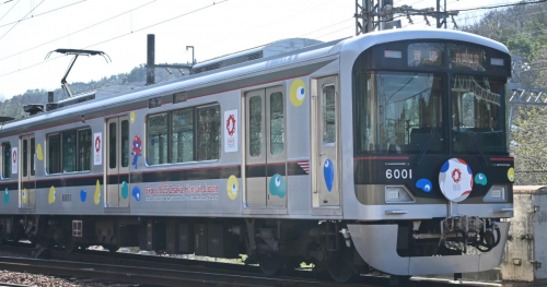 神戸電鉄が「2025年日本国際博覧会ラッピング車両」を運行中　三田市ほか