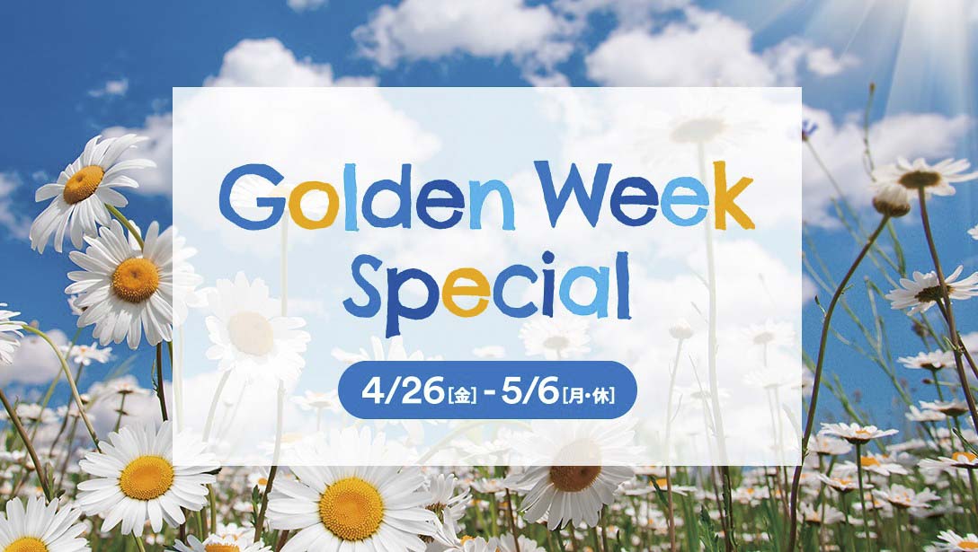 神戸三田プレミアム・アウトレットで「Golden Week Sale」開催　神戸市 [画像]