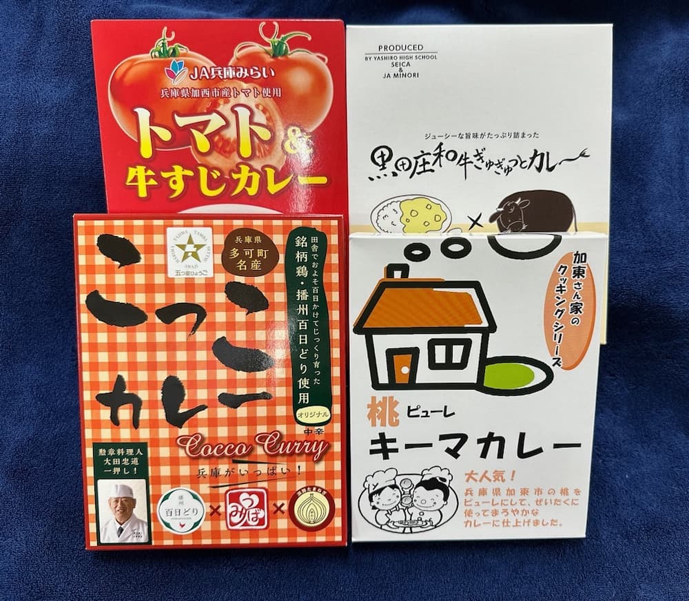 賞品のカレー詰め合わせ