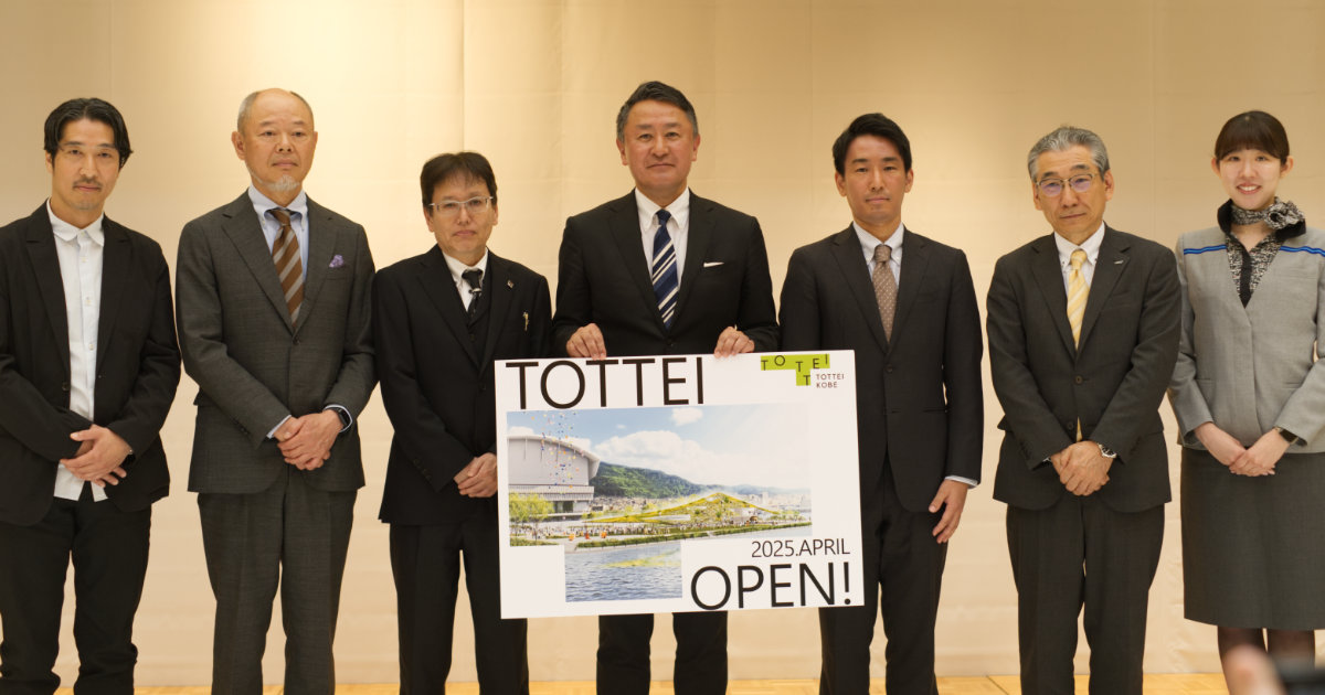 神戸アリーナプロジェクトが「開業1年前発表会」を実施　神戸市