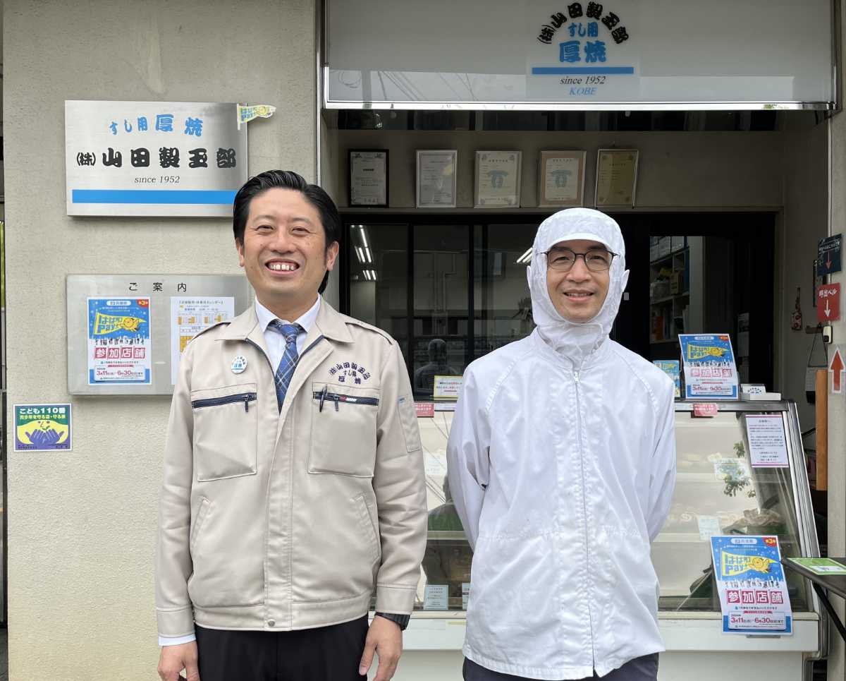 今回お話をうかがった社長の山田勝宏さん（左）と販促部長の大谷徳則さん