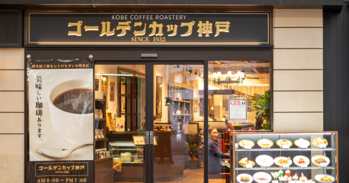 神戸元町商店街にオープンしたレトロ喫茶『ゴールデンカップ神戸』に行ってきました　神戸市