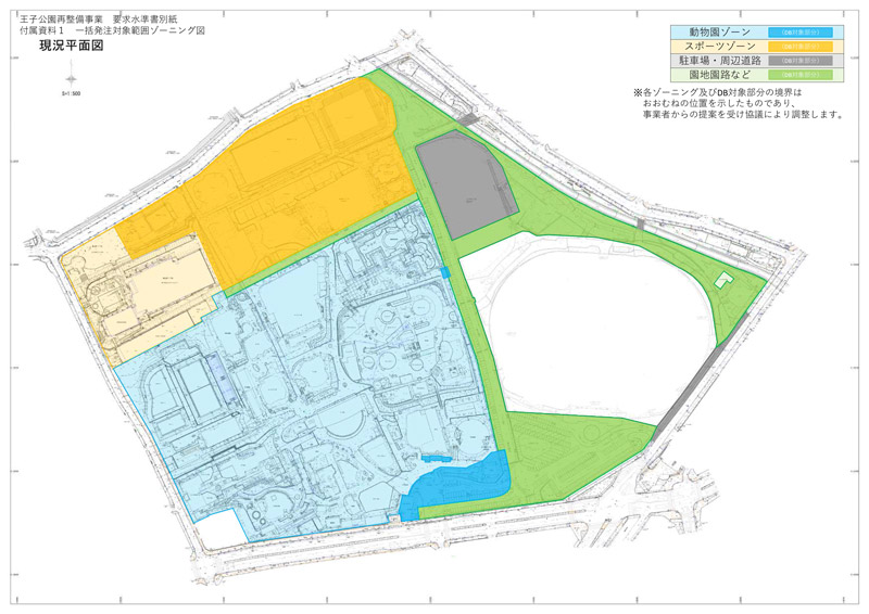 王子公園の「ゾーニング図」青色：動物園ゾーン、オレンジ色：スポーツゾーン、緑色：園地園路など、灰色：駐車場・周辺道路、白色：関西学院大学の新キャンパス開設予定地
