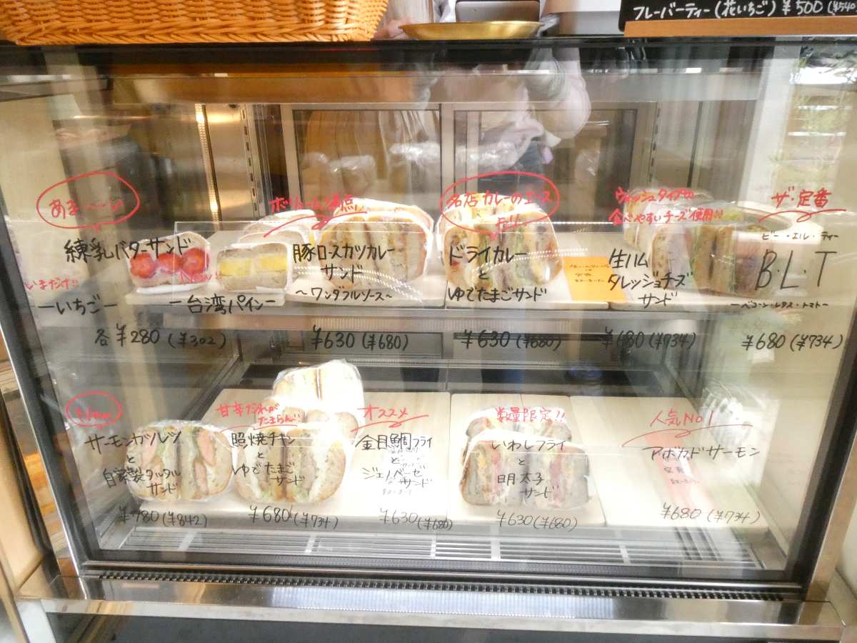 阪急塚口駅近くの『ac bagels （acベーグルズ）』で「アボカドサーモン」をテイクアウトしてきました　尼崎市 [画像]