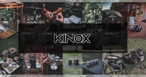 『FIELD SEVEN 加古川』が韓国のキャンプキッチンツールブランド「KINOX」の商品を発売　加古川市