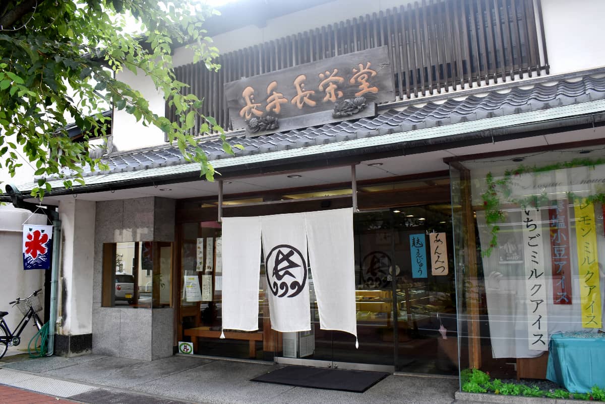 風格ある看板が飾られた立派な店構え