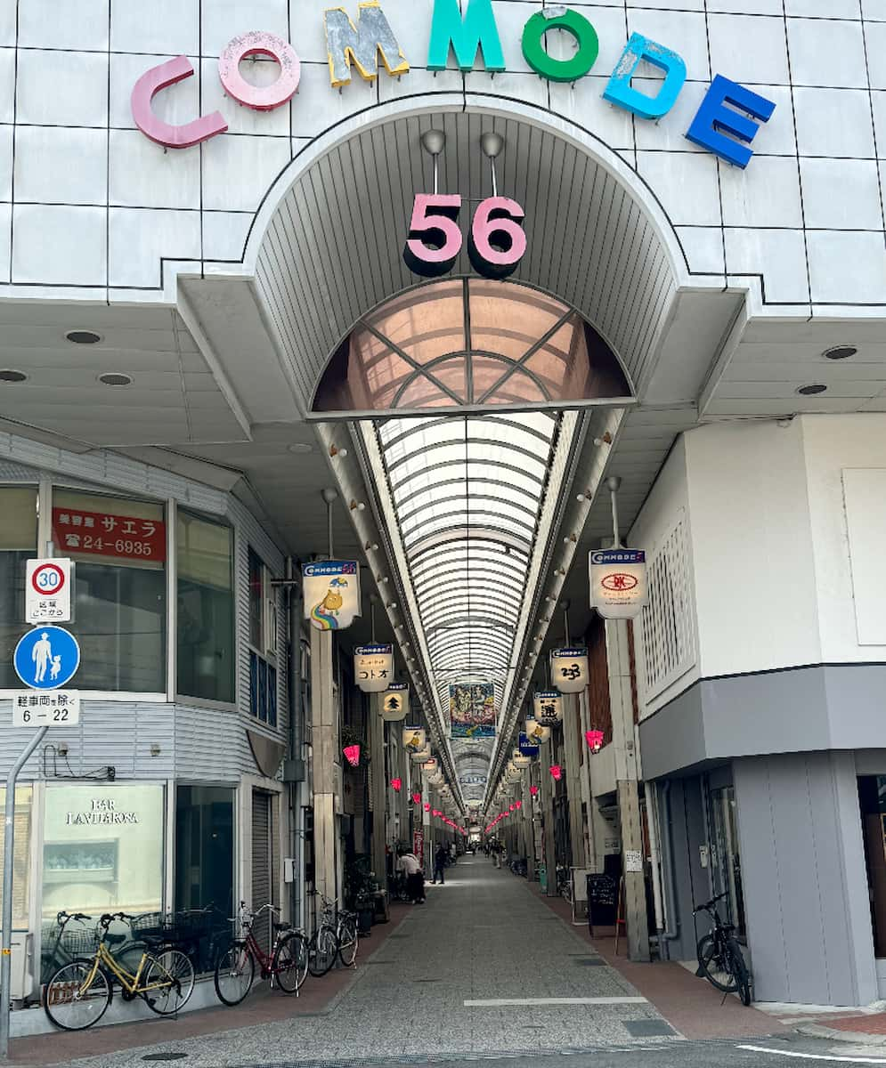 会場となるコモード56商店街