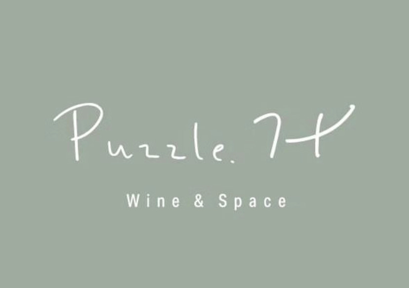 市庭町『wine＆space Puzzle.H（パズルエイチ）』がオープンしました　西宮市 [画像]