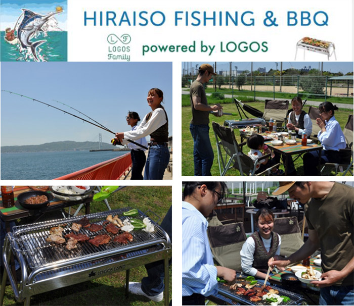 平磯海づり公園に『HIRAISO FISHING &amp; BBQ powered by LOGOS』オープン　神戸市 [画像]