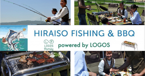 平磯海づり公園に『HIRAISO FISHING & BBQ powered by LOGOS』オープン　神戸市