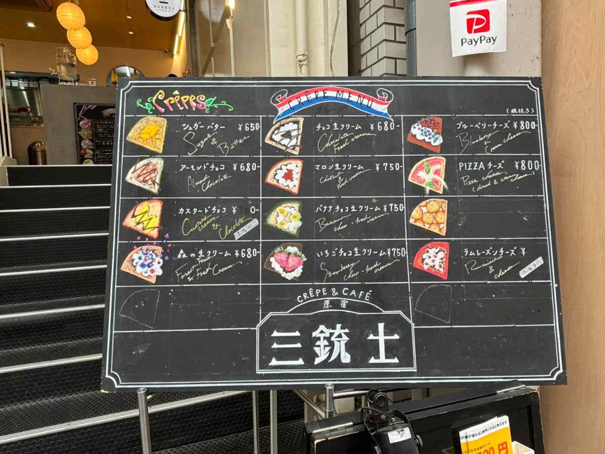 メニューは店主がチョークアートで描いています