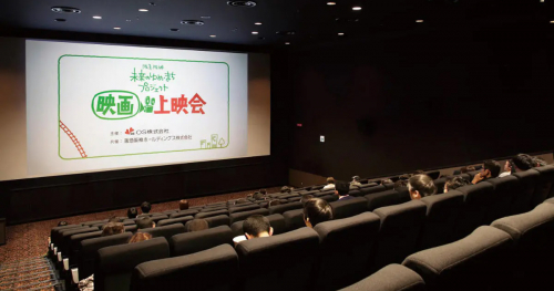 OSシネマズ神戸ハーバーランドで「知的障がいや発達障がいのあるこども向け映画上映会」を開催　神戸市