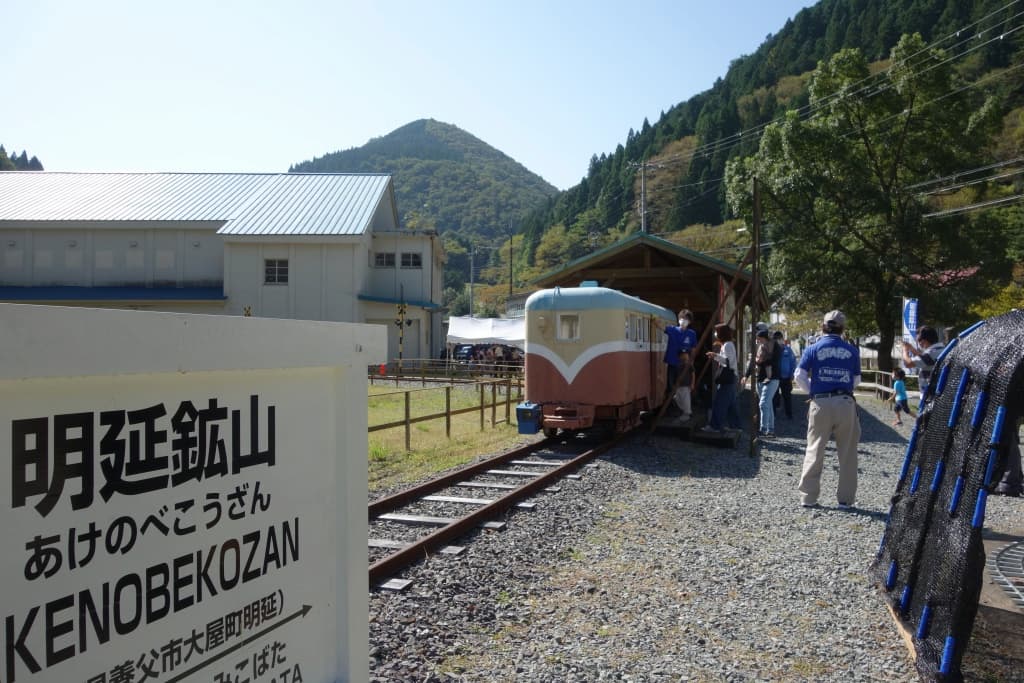 明延で鉱山鉄道「2024年一円電車運行」開催　養父市 [画像]