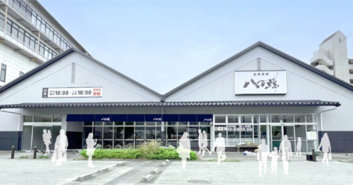 東灘区に『八百鮮 魚崎南店』がオープン　神戸市