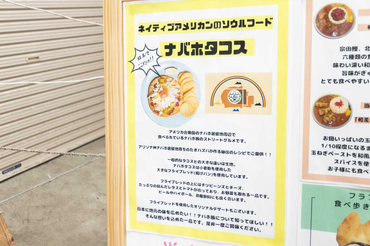 大安亭市場に移転リニューアルオープンしたカフェ『FLAT FLAT』に行ってきました　神戸市 [画像]