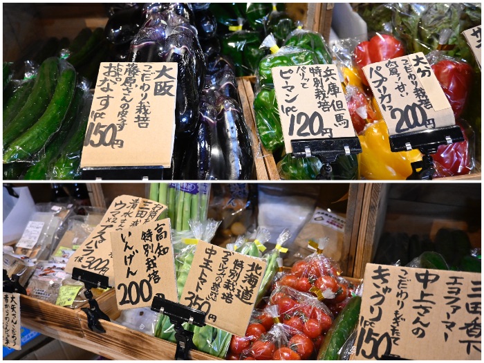 鮮度にこだわって買い付けた艶々しい野菜が並ぶ