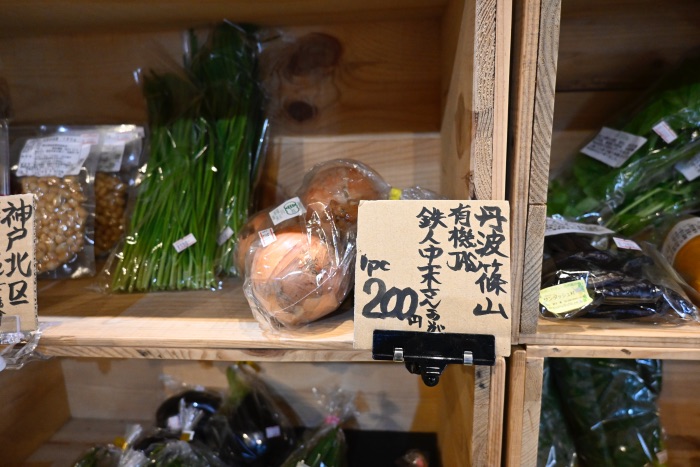 その時々の旬野菜が並ぶ「鉄人中末さん」の商品（※時価）