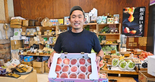 西山にある『にじ屋』で丸ごと桃ジュース＆お買い物を堪能　三田市