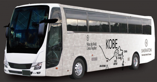 みなと観光バスが「神戸空港と六甲アイランド、USJを結ぶリムジンバス」の運行を開始　神戸市