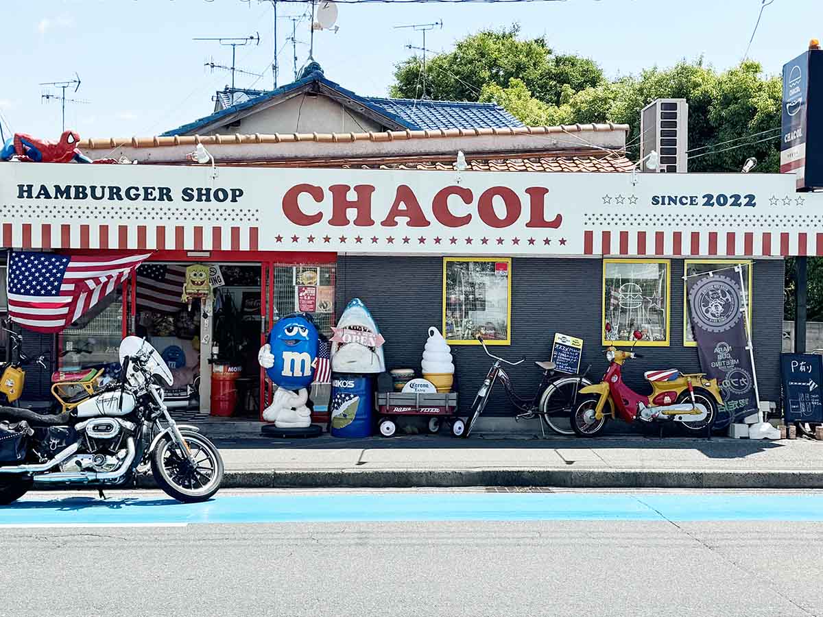 鴻池のアメリカンなハンバーガーショップ『CHACOL（チャコル）』に行ってきました　伊丹市 [画像]