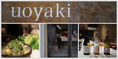 ナチュラルワインとやさしいアテのお店『uoyaki 西宮北口店』がオープンしました　西宮市