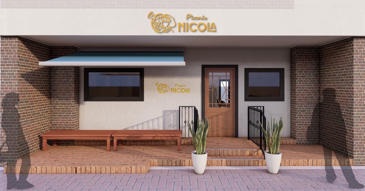 神戸・六甲エリアに『Pizzeria NICOLA』がオープン　神戸市 [画像]