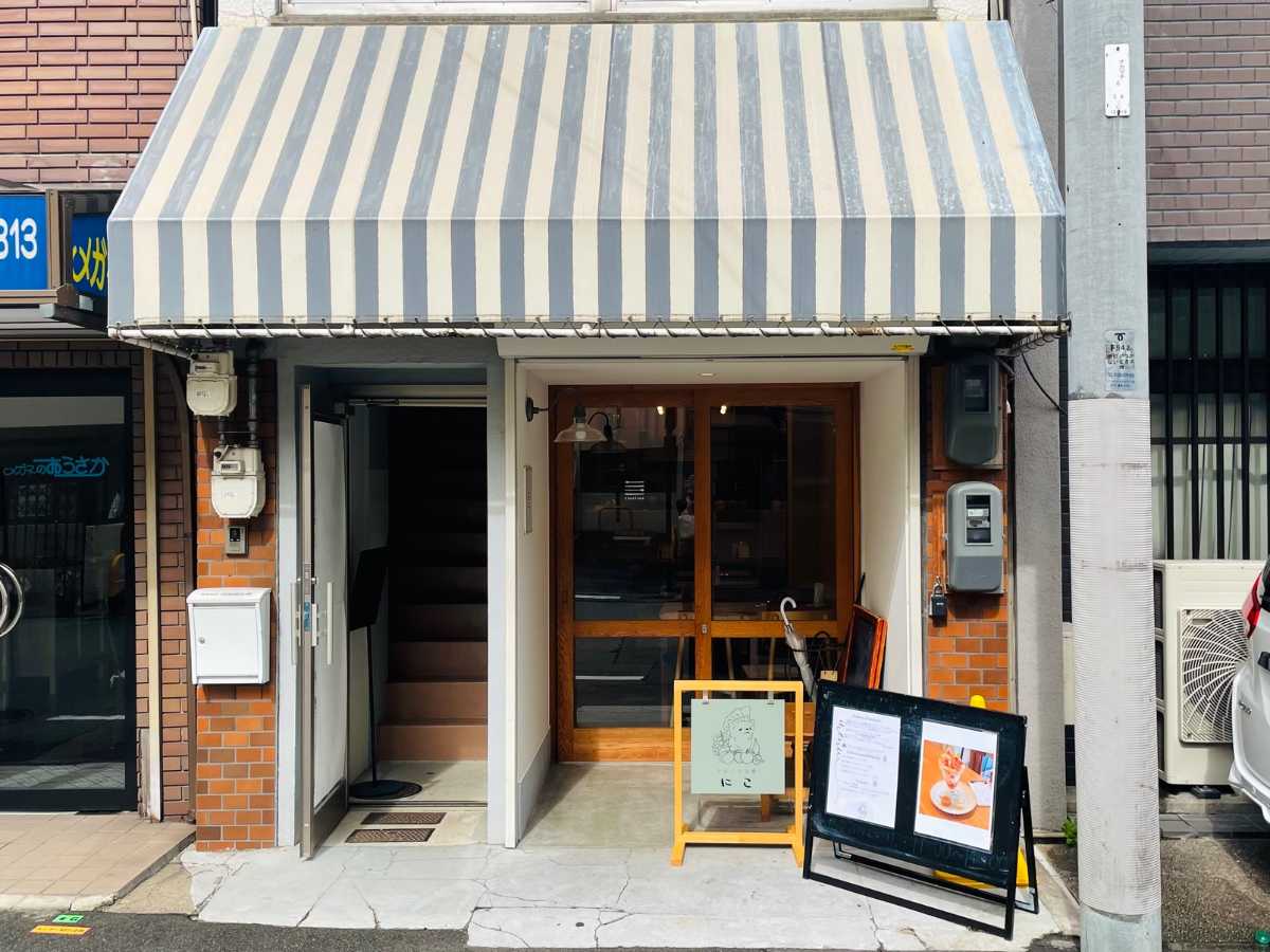 老舗のフルーツサロン出身の店主が作る「幻の黒いちじく」を使ったパフェを実食 神戸市 [画像]