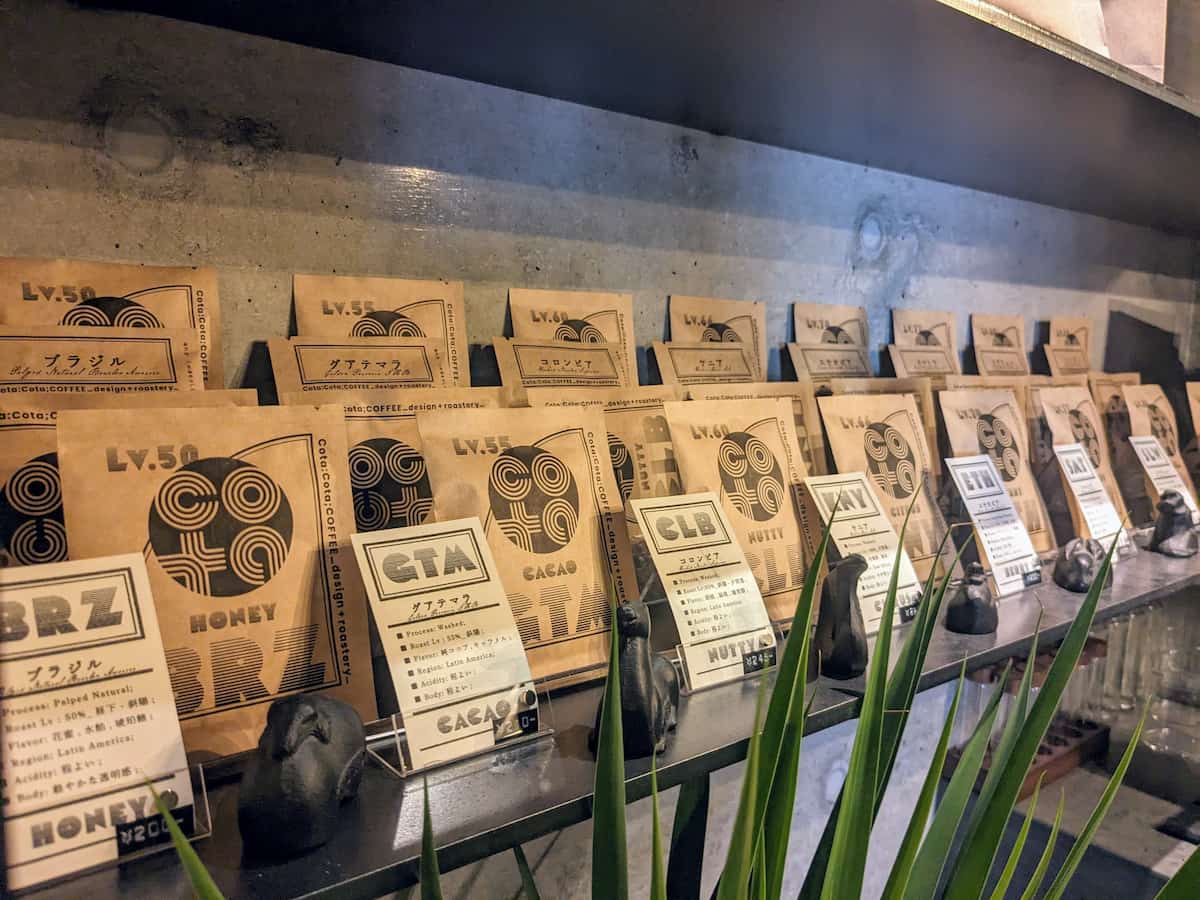 「Drip Bag」200円（税込）～255円（税込）※珈琲豆の価格は時価により変動の可能性あり