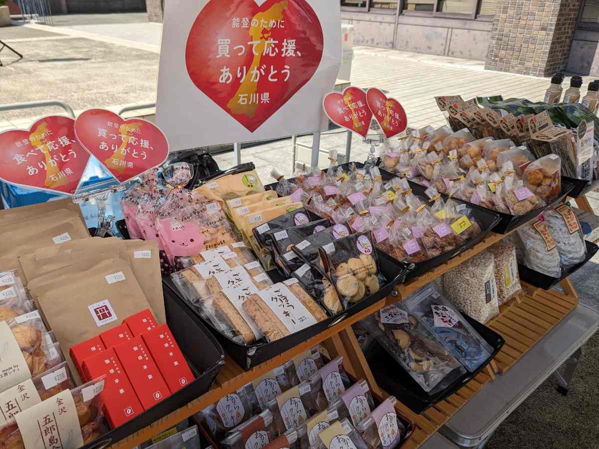 兵庫県庁で「第24回＋NUKUMORI（ぷらすぬくもり）県庁マルシェ」開催　神戸市 [画像]