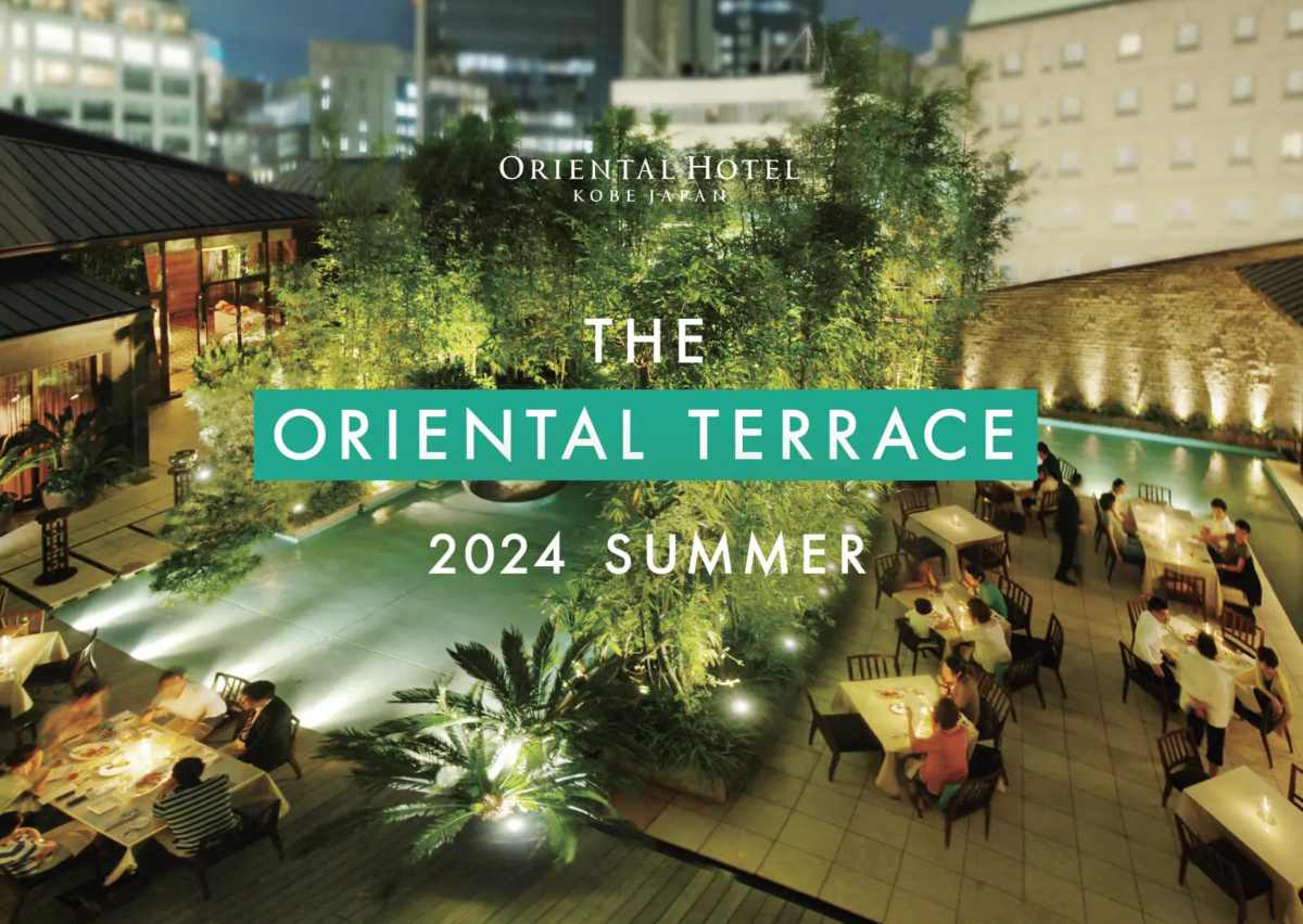 オリエンタルホテル神戸が「THE ORIENTAL TERRACE 2024」の予約受付を開始　神戸市 [画像]