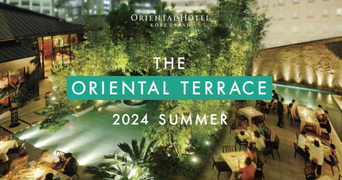 オリエンタルホテル神戸が「THE ORIENTAL TERRACE 2024」の予約受付を開始　神戸市