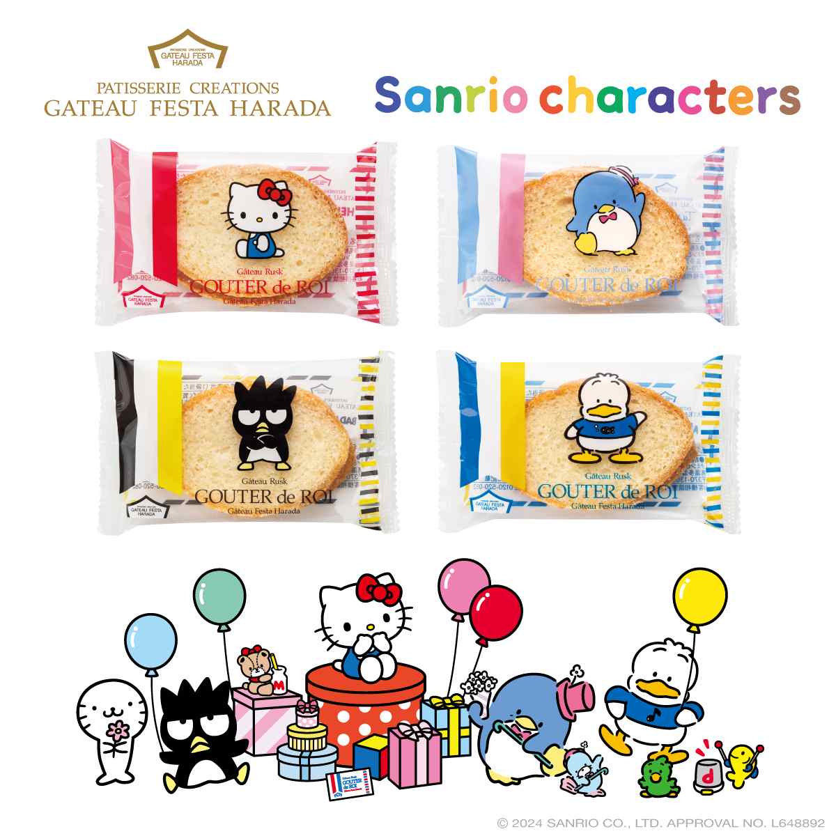 神戸阪急・Sanrio 神戸三宮店に「ガトーフェスタ ハラダ×サンリオ」コラボ商品が期間限定で登場　神戸市 [画像]