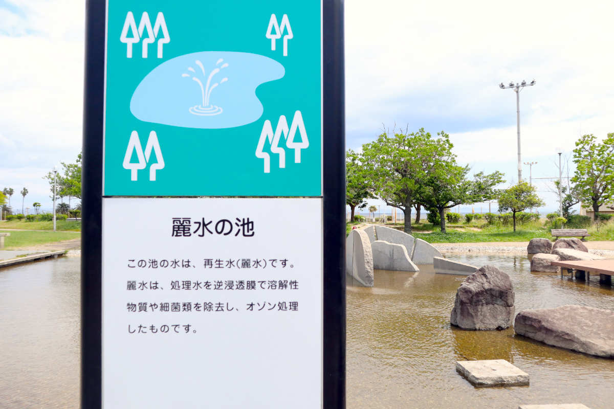 無料で利用可能！垂水の『平磯芝生広場』を紹介　神戸市 [画像]