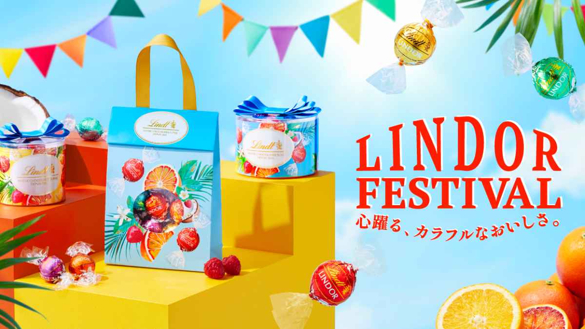 Lindt（リンツ）が「サマーコレクション 2024」の販売を開始　神戸市・西宮市・明石市 [画像]