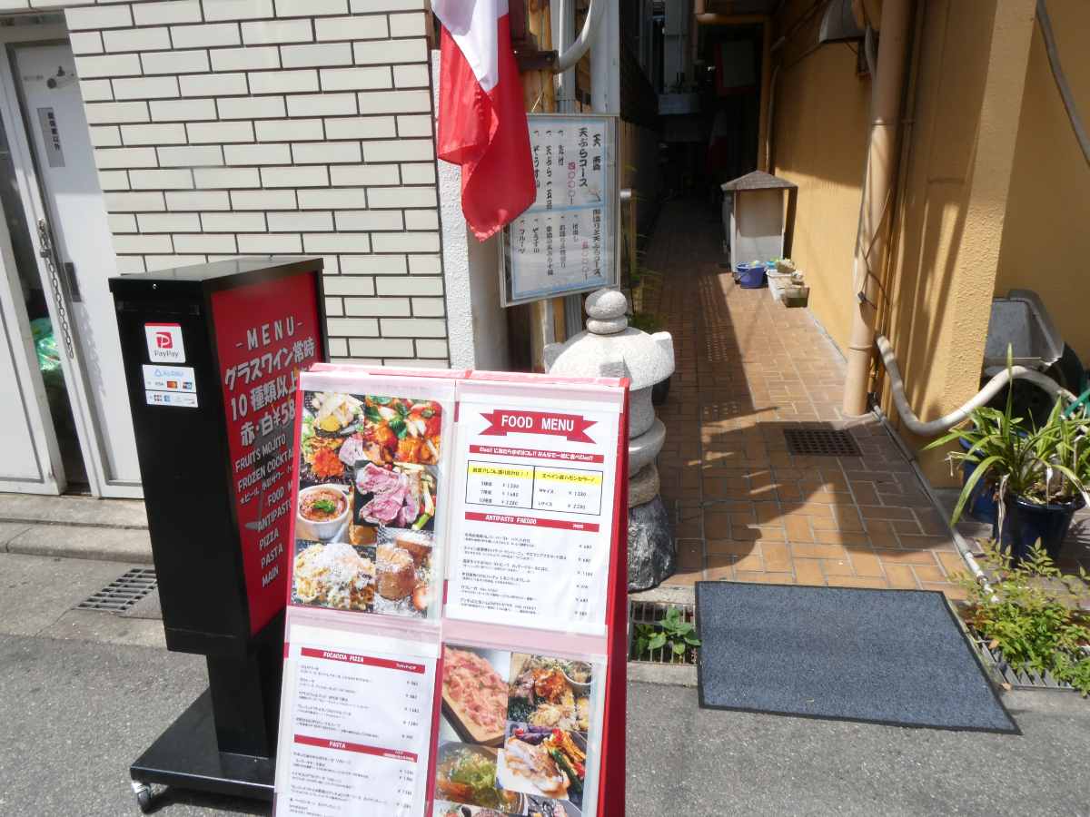 阪神尼崎駅近くのワイン食堂『ciao!!（チャオ）』でランチを食べてきました　尼崎市 [画像]