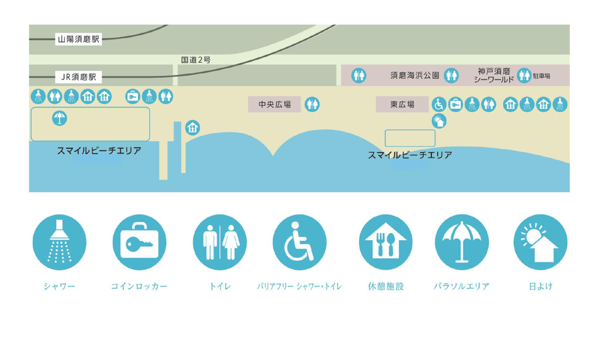 『須磨海水浴場』が7月11日に海開き　神戸市 [画像]