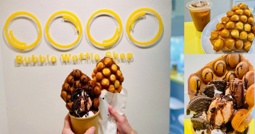 [画像]カリッ、モッチリの新食感♡JR元町駅高架下『oooo Bubble Waffle Shop』のバブルワッフルを実食