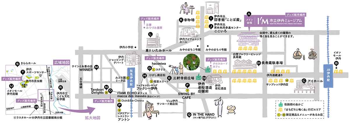 伊丹市の各所で「鳴く虫と郷町」開催　伊丹市 [画像]