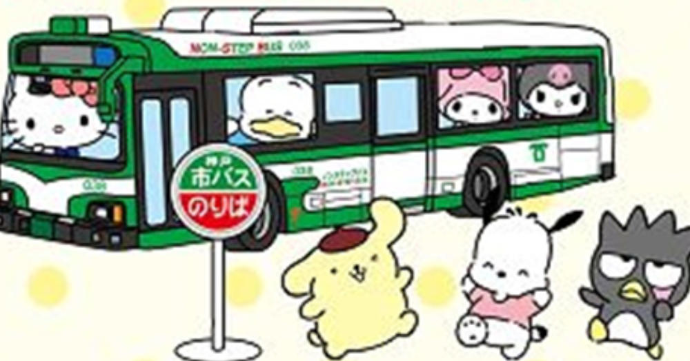 神戸市交通局が「サンリオキャラクターズミニタオル」新発売　神戸市 [画像]